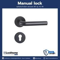 ราคา lockhome ชุดมือจับก้านโยก สเตนเลส พร้อมมือจับก้านโยกและใส้กุญแจ ทรงกลม สีทอง รุ่น lhlm011g (12200166)