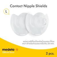ราคา Baby Basket Shop Contact nipple shields แผ่นยางซิลิโคนใช้สำหรับป้องกันหัวนมขณะให้นมบุตร หากหัวนมเป็นแผล / มีความบอบบาง / หรือผู้มีปัญหาห L (12201473)