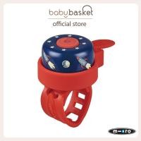 ราคา Baby Basket Shop Micro Bell กระดิ่งติดสกู๊ตเตอร์ ของสินค้าแบรนด์ Micro รุ่น Mini micro scooter ลาย Rocket (12201751)