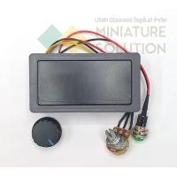 ราคา miniature solution ควบคุมความเร็วมอเตอร์ มีจอแสดงผล และตัวหมุนปรับความเร็ว 6v12v24v dc 6v-30v ปรับ pwm คอนโทรลเลอร์ (12256427)