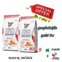 ราคา monge natural superpremium mini adult อาหารสุนัขโตพันธุ์เล็ก 3 กก. (12216882)