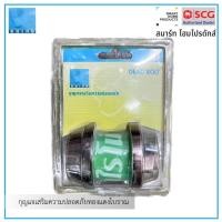 ราคา กุญแจเสริมความปลอดภัยทองแดงโบราณตราไรโน่ (12219781)