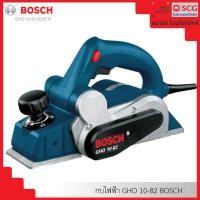 ราคา bosch กบไฟฟ้า gho 10-82 (12233033)