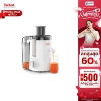 ราคา Tefal เครื่องสกัดน้ำผลไม้ รุ่น ZE370 350 วัตต์ New (12233130)