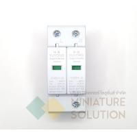 ราคา Miniature Solution กันฟ้าผ่า AC 2P 275V 20kA 40kA อุปกรณ์กันฟ้าผ่า Surge Protection 20KA(สีขาว สีเหลือง)(YYD1-D) 2P-W (12255310)