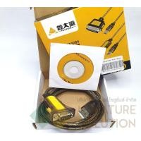 ราคา miniature อะแดปเตอร์แปลงสายเคเบิ้ล usb เป็น rs232 pda plc lx3u fx3u rs232 (12255364)