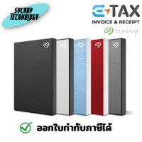 ราคา SEAGATE 1 TB PORTABLE HDD ฮาร์ดดิสก์พกพา ONE TOUCH WITH PASSWORD (BLACK) (STKY1000400) LIGHT BLUE (12253826)