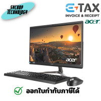ราคา ACER ALL-IN-ONE VZ2592G Ci3-1215U/8G*1/256G*1/21.5FHD/No OS 21.5 นิ้ว (12230636)