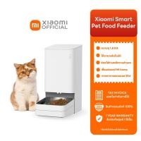 ราคา Xiaomi Smart Pet Food Feeder เครื่องให้อาหารสัตว์เลี้ยง เครื่องให้อาหารแมว ความจุ 3.6 ลิตร ของแท้100% normal (12212790)