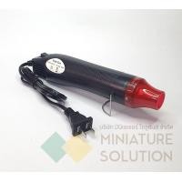 ราคา miniature solution เครื่องเป่าลมร้อน 300w งาน diy ปืนเป่าลมร้อน โบเวอร์เป่าลม เครื่องมือช่าง (12256142)