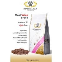 ราคา imperial paw fussy cat อาหารแมวโต 20.0 kg. ถุงฟาร์ม (ขาว) (12218145)