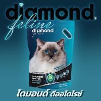ราคา Diamaond Feline รุ่น Deodorize Master ทรายแมวภูเขาไฟ. 4 Kg. (12257991)