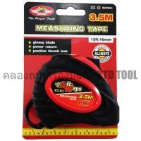 ราคา ALLWAYSตลับเมตร ABSหุ้มยาง 3.5 เมตร (12 ft / 16 mm) สีแดง New (12249673)