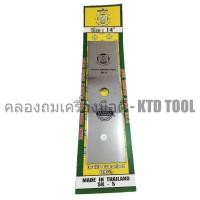 ราคา ช้างคู่ DOUBLE ELEPHANT ใบมีดตัดหญ้า 14 นิ้ว ทรงใบตรง (ใบมีด SK-5) New (12249855)