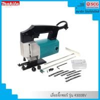ราคา makita เลื่อยจิ๊กซอว์ ปรับรอบ (4300bv) (12233003)