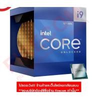 ราคา Firecom ซีพียู CPU Intel Core i9-12900K (3.20 GHz,30Mb Cache,LGA1700)Unlocked Normal (12238674)
