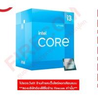ราคา Firecom ซีพียู CPU Intel Core i3-12100 (3.3 GHz,12Mb Cache,LGA1700) Normal (12238692)