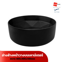 ราคา victor อ่างล้างหน้า รุ่น 6182-2 ขนาด 405x405x140mm - grandhomemart (12255881)