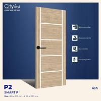 ราคา City idyl. ประตูภายใน SMART HDF รุ่นP2 ประตูสำเร็จรูป ห้องนอน สไตล์โมเดิร์น ติดตั้งบานเลื่อนได้ ASH 90x200cm. (12225851)