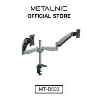 ราคา METALNIC ขาแขวนจอคอมพิวเตอร์ ขนาด 13-27 นิ้ว รองรับ 2 จอ ขายึดจอ แขนยึดจอ รุ่น MT-D500 Normal (12226108)