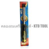 ราคา SUPER ALLWAYS สิ่วงานไม้ ด้ามตอก ขนาด 3/4" (19 มม.) รุ่น FC-100 New (12249747)