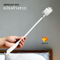 ราคา IKEA ขวด แก้ว มีจุกล็อก ฝาปิดสนิท KORKEN แปรงล้างขวด ขาว (12232714)