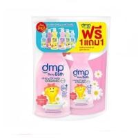 ราคา dmp เดอร์มาพอน สบู่เหลวออร์แกนิค สีชมพู 480 มล. แฮร์แอนด์บอดี้ เบบี้บาธ อัลตร้ามายด์ เซนซิทีฟ แอนด์ ดราย 030 (12223363)