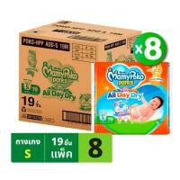 ราคา mamypoko มามี่โพโค กางเกงผ้าอ้อมเด็ก แฮปปี้ ออลเดย์ดราย size s แบบลัง 152 ชิ้น (19ชิ้นx8ห่อ) 036 (12223509)