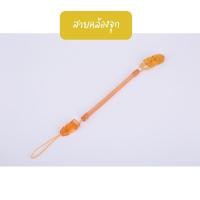 ราคา Mommysafe จุกหลอกซิลิโคนสีชา สายคล้อง (12242435)