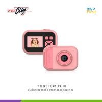 ราคา กล้องเด็ก myFirst Camera 10 PINK (12243122)