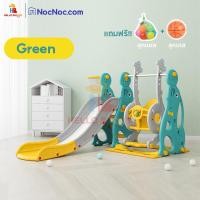 ราคา Hellobuddy สไลเดอร์ ของเล่นสนาม สไลเดอร์รูปแมวน้ำ สไลเดอร์ ชิงช้า แป้นบาสพร้อมลูกบาส กระดานลื่น สไลเดอร์คุณภาพดี สไลเดอร์3in1 สไลเดอร์สีเขียว (12255244)