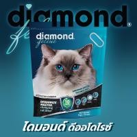 ราคา Diamaond Feline รุ่น Deodorize Master ทรายแมวภูเขาไฟ. 7 Kg. (12257992)