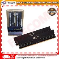 ราคา Firecom แรม RAM PC TEAMGROUP 32Gb/4800 Elite DDR5 (16GBx2) (TED532G4800C40DC01) Normal (12238614)