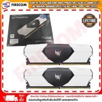 ราคา Firecom แรม RAM PC Acer 16Gb/3200 DDR4 Predator Talos U-DIMM CL14 8GbX2Pcs.(TALOS-16GB-3200-1R8-2XV2) Normal (12238619)