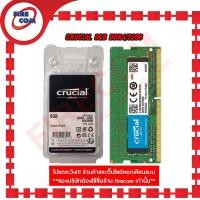 ราคา Firecom แรม RAM Notebook Crucial 8Gb DDR4/3200 SODIMM CL22 CCL-CT8G4SFRA32A Normal (12238623)