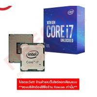ราคา Firecom ซีพียู CPU Intel Core i7-10700KF (3.8 GHz LGA1200) Normal (12238671)