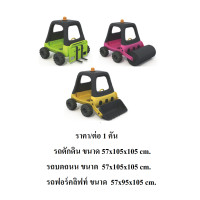 ราคา Bkdplay รถเด็ก,รถตักดิน , รถบดดิน , รถฟอร์คลิฟท์, รถขาไถ รถโยกเยก ส่งฟรี รถบดถนน (12246173)