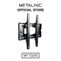 ราคา METALNIC ขาแขวนทีวี ขนาด 32 - 55 นิ้ว รุ่น MT-T3200 normal (12247462)