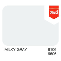 ราคา Nippon Paint Junior 99 Interior Matt สีน้ำ นิปปอน จูเนียร์ 99 ภายใน ด้าน ถังใหญ่ ขนาด 17.5 ลิตร (5 แกลลอน) 9106 สีขาวควันบุหรี่ (1) (12263766)