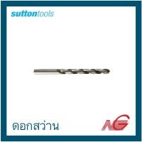 ราคา SUTTON ซัททอน ดอกสว่านเจาะเหล็กไฮสปีด (หุน) 5/16" - 1/2" ราคาต่อ 1 ดอก price per piece 7/16 (12262896)