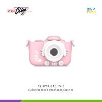 ราคา กล้องถ่ายภาพ myFirst Camera 3 PINK (12242166)