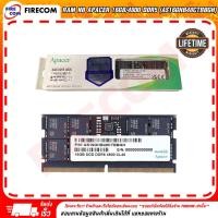 ราคา Firecom แรม RAM Notebook Apacer 16Gb/4800 DDR5 (FS.16G2A.PTH)(AS16GHB48CTBBGH) Normal (12238631)