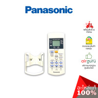ราคา รีโมทแอร์ panasonic รหัส cwa75c4448 (cwa75c3623) remote control รีโมทคอนโทรล อะไหล่แอร์ พานาโซนิค ของแท้ (12247107)