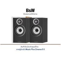 ราคา B&W 607 S3 Bookshelf Speakers Black (12258564)