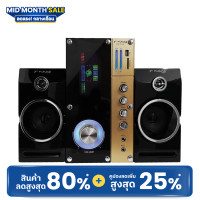 ราคา ลำโพง2.1ch nano#ws-414 (12230386)