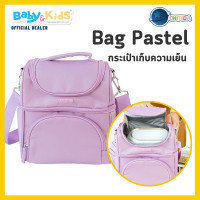 ราคา CHITIDA กระเป๋าเก็บความเย็น กระเป๋าเก็บนมแม่ กระเป๋าเก็บเครื่องปั๊มนม รุ่น Pastel ม่วง (12252471)