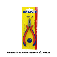 ราคา KINZO คีมมินิ ปากจระเข้ VR91663 4.5นิ้ว / ปากเฉียง VR91664 4.5นิ้ว / ปากแหลม ไม่มีฟัน VR91662 5นิ้ว / ปากแหลมมีฟัน VR91661 5นิ้ว - GRANDHOMEMART ปากจร (12262241)