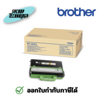 ราคา Brother WT-223CL กล่องใส่ผงหมึก กล่องใส่ผงหมึก (12254655)