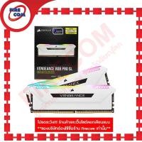 ราคา Firecom แรมพีซี RAM Corsair 16 Gb/3200 DDR4 White Vengeance RGB Pro SL 8Gbx2pcs. Normal (12238622)