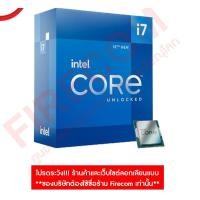 ราคา Firecom ซีพียู CPU Intel Core i7-12700KF (3.60 GHz,25Mb Cache,LGA1700) Normal (12238706)